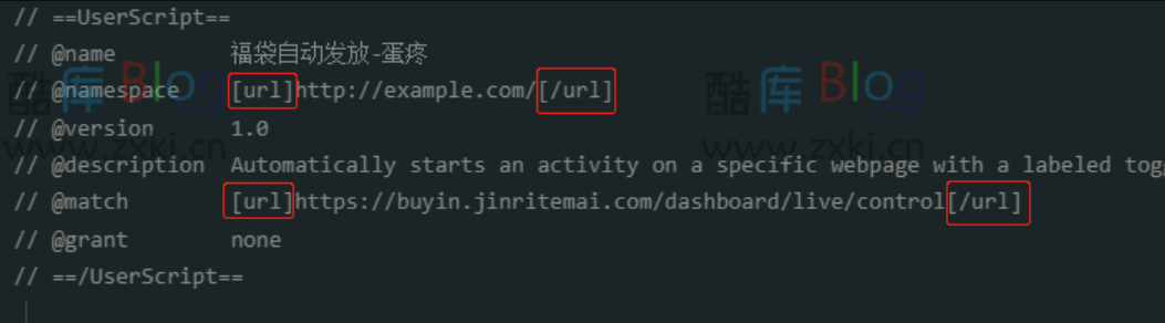 抖音巨量百应后台自动发福袋油猴脚本 第6张插图 抖音巨量百应后台自动发福袋油猴脚本 第6张插图