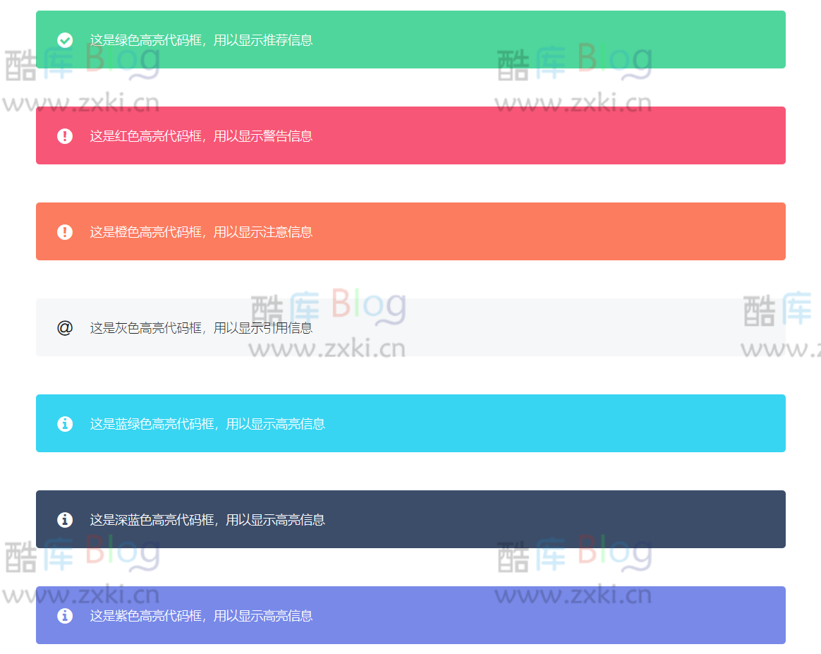 EMLOG清新风格响应式模板Bubble 第6张插图 EMLOG清新风格响应式模板Bubble 第6张插图