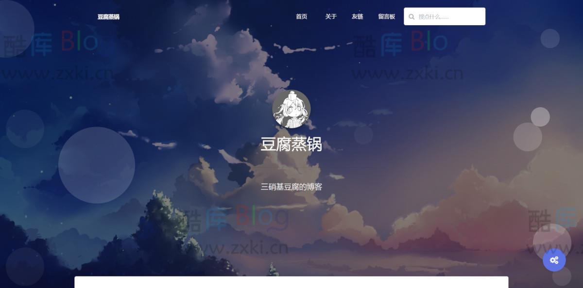 EMLOG清新风格响应式模板Bubble 第5张插图 EMLOG清新风格响应式模板Bubble 第5张插图