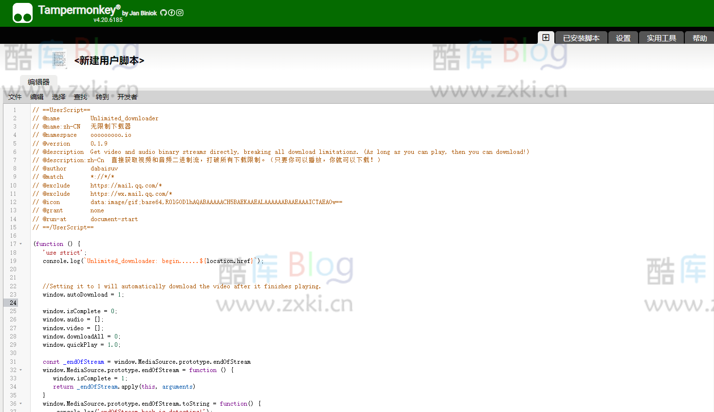 无限制下载器扩展_能播放的视频就能下载油猴脚本