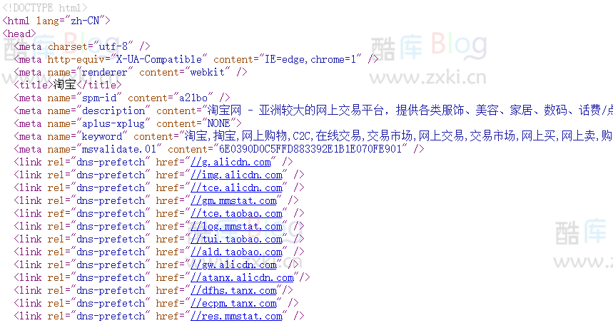 网站添加预加载细节优化提升速度 第3张插图
