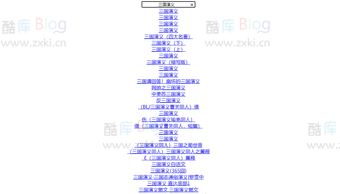 吾爱小说免费下载工具 第3张插图