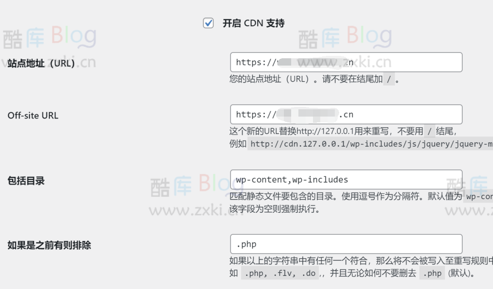 两款WordPress好用的免费缓存加速插件 第6张插图