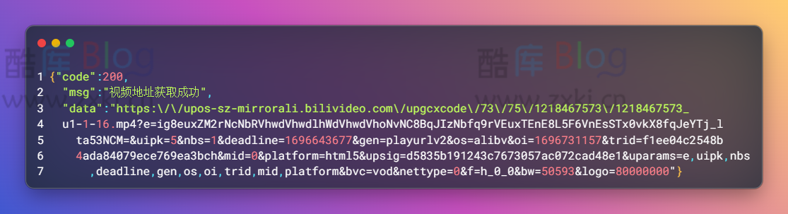 哔哩哔哩视频直链解析PHP接口源码 非第三方接口
