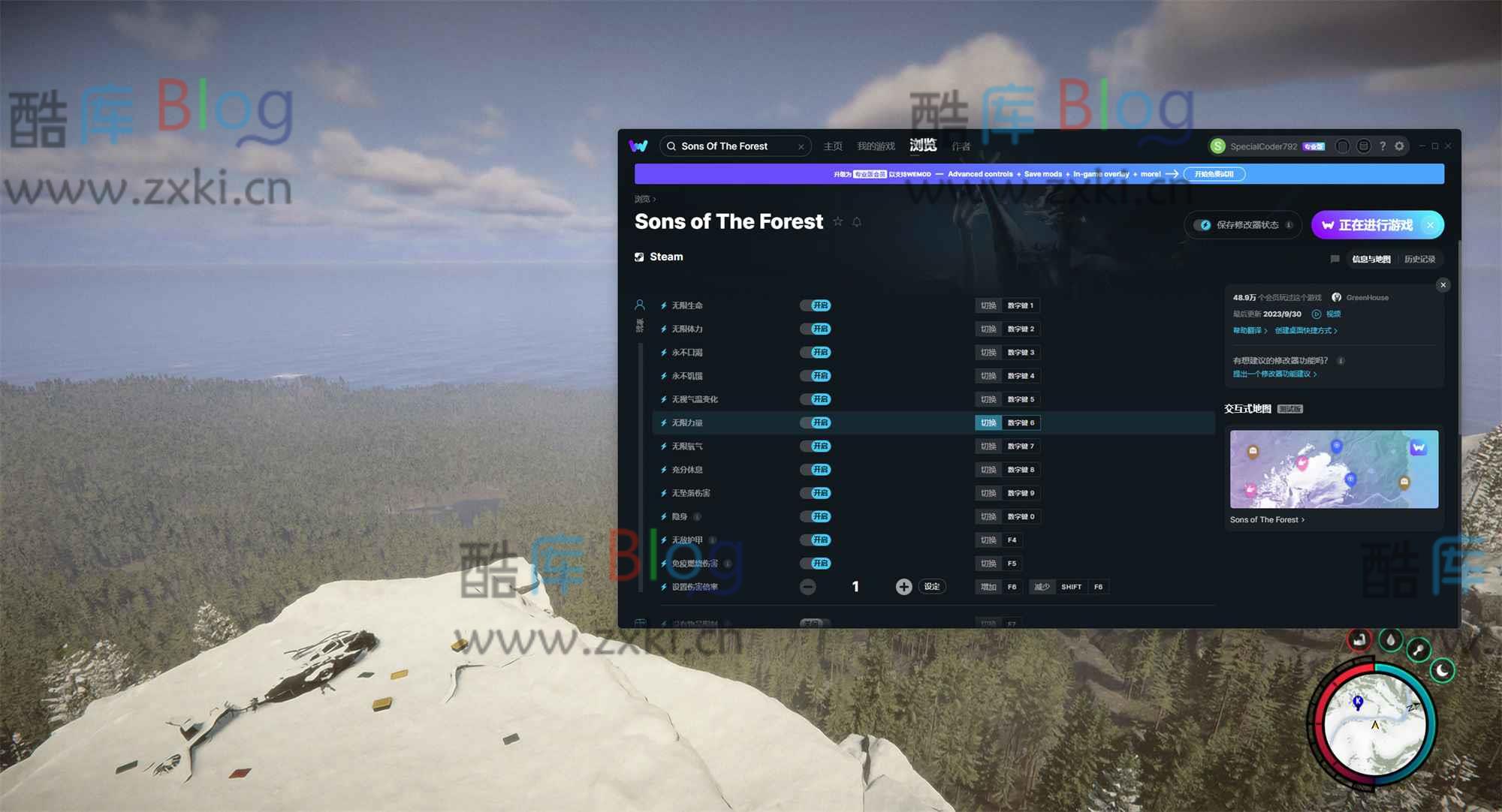 WeMod单机游戏修改器解锁专业版_支持2500+游戏 第7张插图 WeMod单机游戏修改器解锁专业版_支持2500+游戏 第7张插图