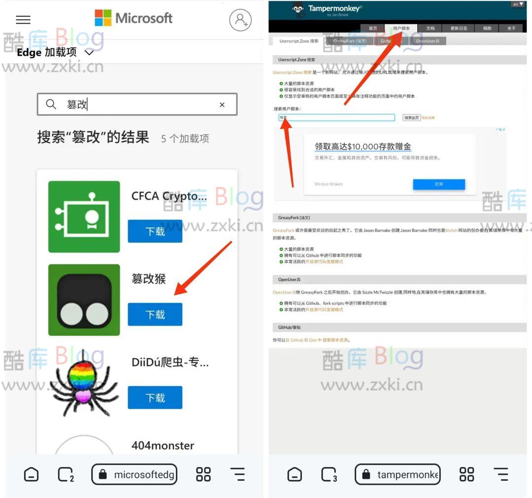 手机夸克网盘无需svip不限速下载详细教程 第6张插图