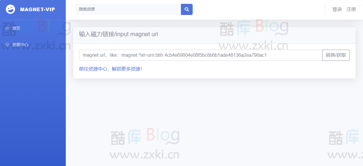 好用的磁力转种子工具 magnet to torrent-MAGNET VIP 第5张插图 好用的磁力转种子工具 magnet to torrent-MAGNET VIP 第5张插图