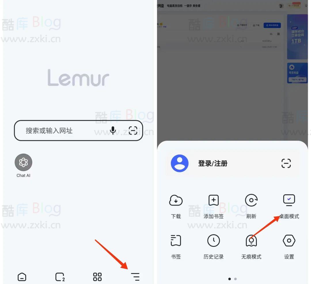 手机夸克网盘无需svip不限速下载详细教程 第7张插图