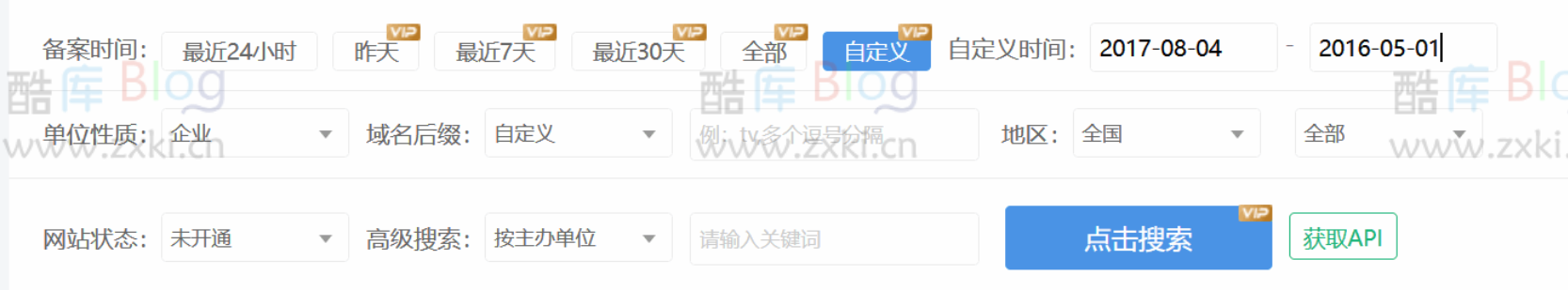 扫描已备案未注册的域名教程 第6张插图 扫描已备案未注册的域名教程 第6张插图