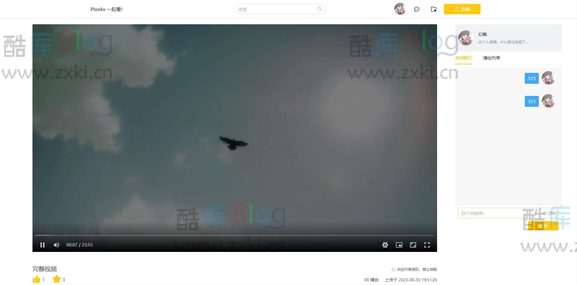 Plooks大型视频在线一起看网站源码 第6张插图