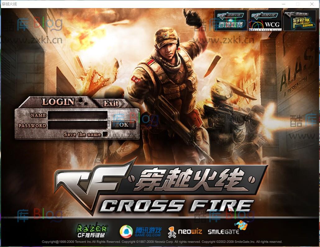 怀旧CF1.0喜爱福10月客户端-支持局域网公网