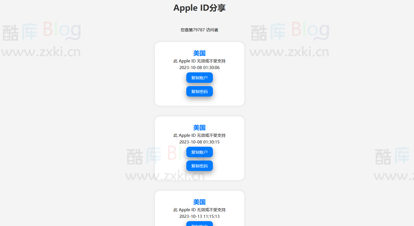 iosshop-免费外区美区共享Apple ID分享网站 第3张插图