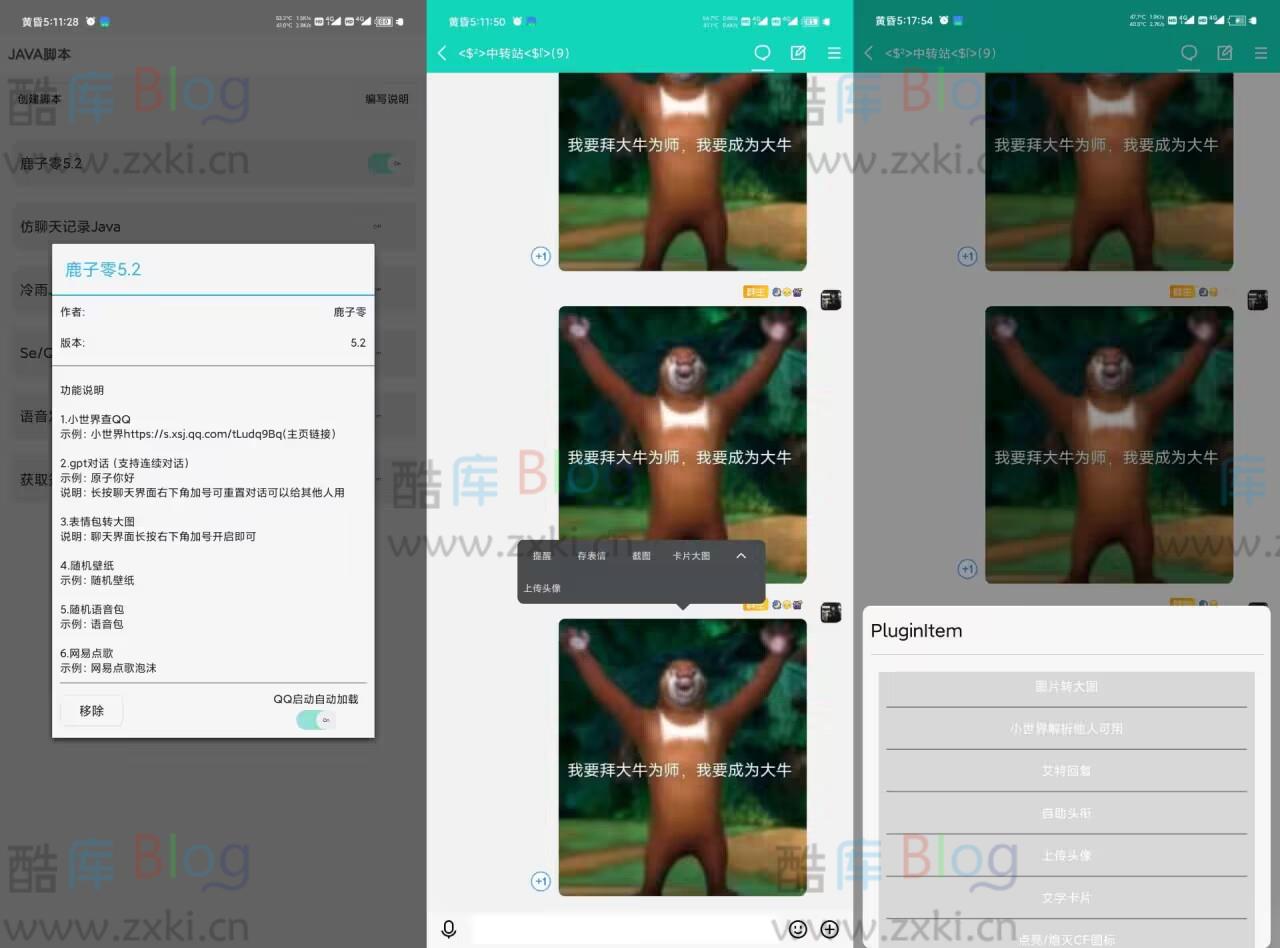 Serendipity(脚本)鹿子零5.2 第5张插图 Serendipity(脚本)鹿子零5.2 第5张插图