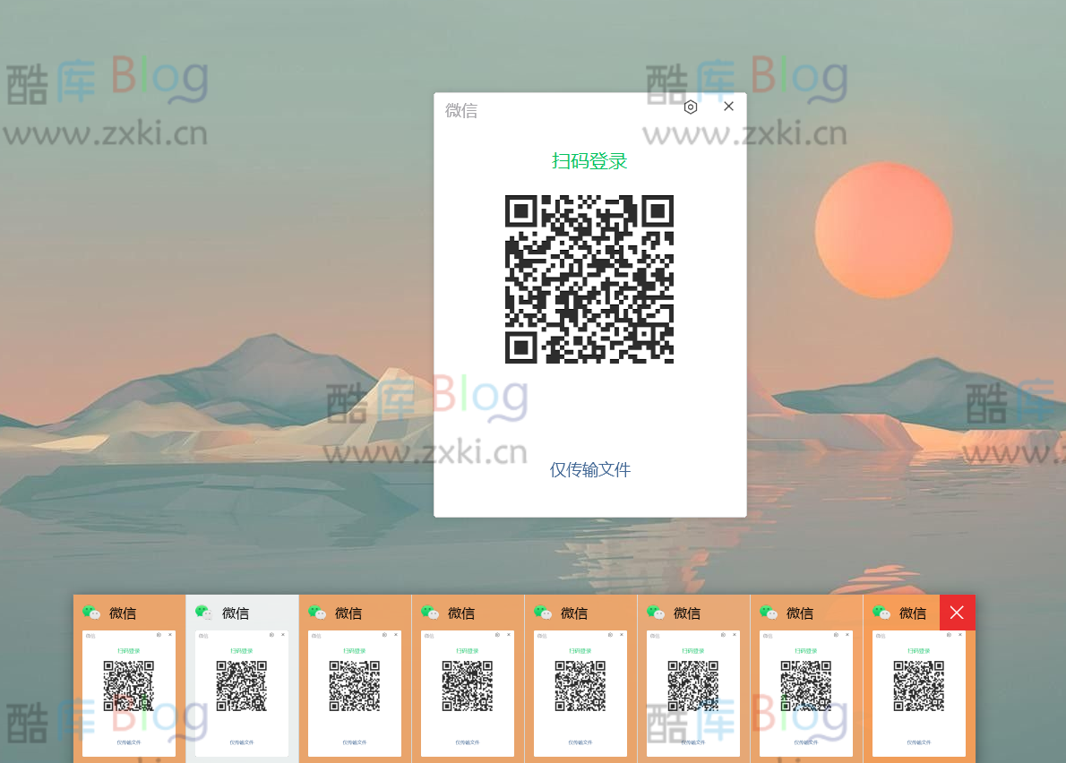 最新微信多开方法不需要工具 第3张插图