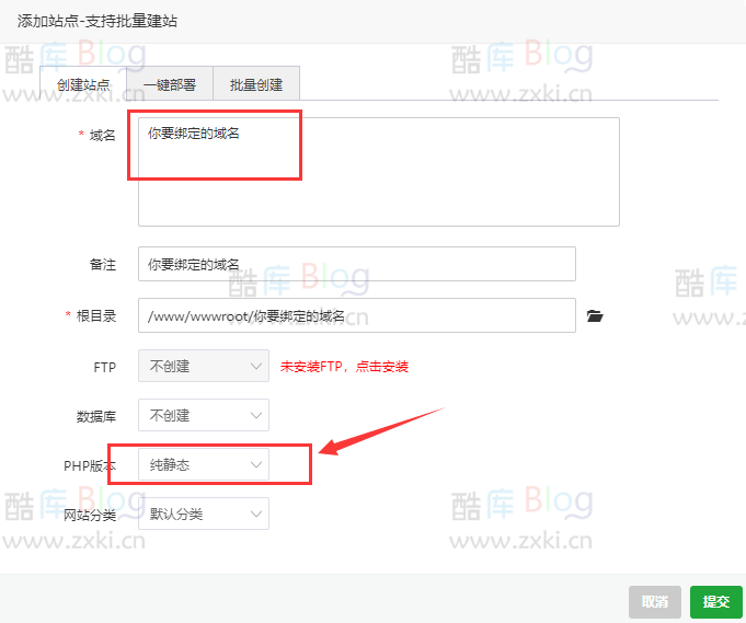HTTP网站服务器监控系统搭建教程-Uptime-kuma 第7张插图