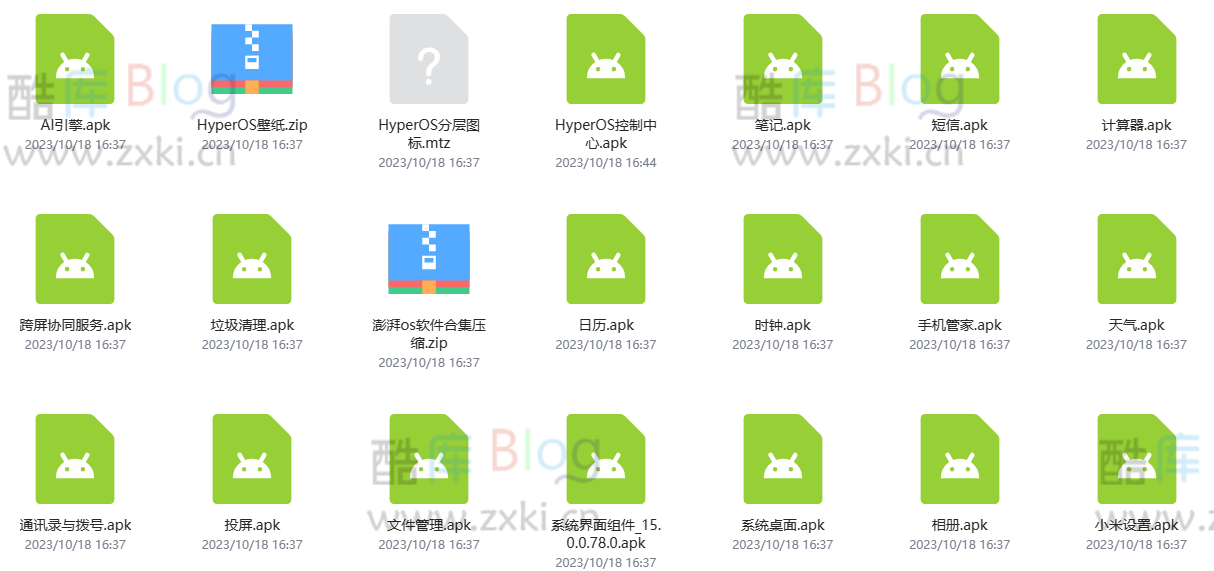 小米澎湃HyperOS部分内置APP合集下载