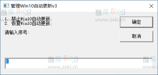 使用 VBS 脚本一键关闭/开启 Windows 更新功能 第5张插图 使用 VBS 脚本一键关闭/开启 Windows 更新功能 第5张插图
