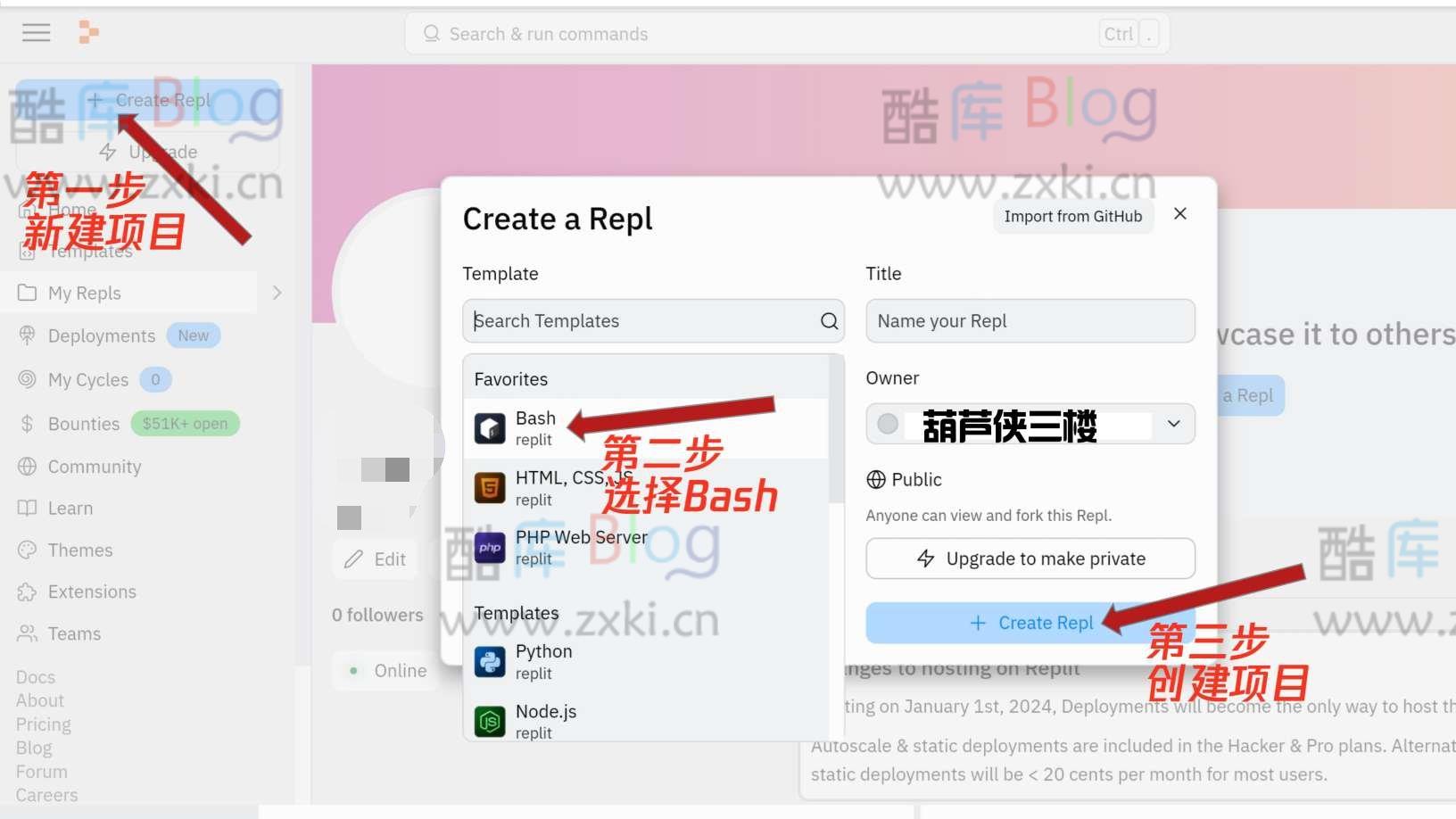 免服务器域名使用Replit部署AList详细教程