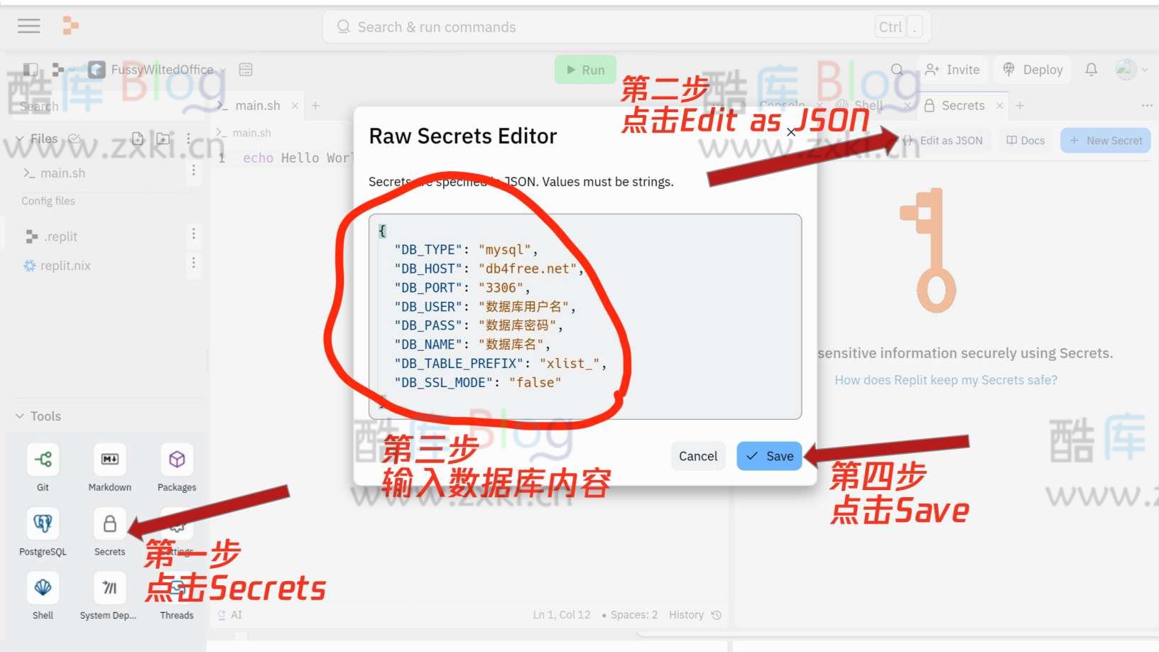免服务器域名使用Replit部署AList详细教程 第9张插图