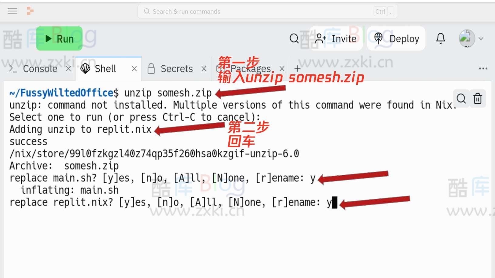 免服务器域名使用Replit部署AList详细教程 第8张插图