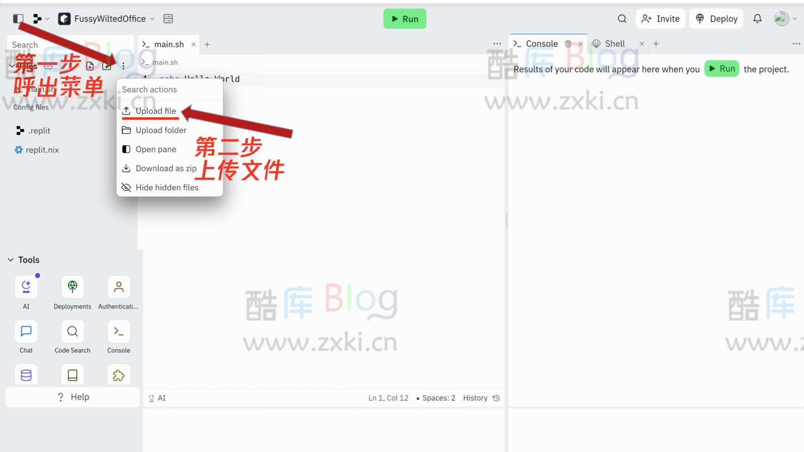 免服务器域名使用Replit部署AList详细教程 第7张插图