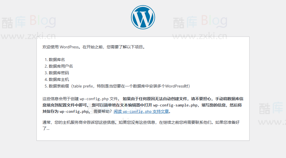 WordPress最新主程序离线包下载合集