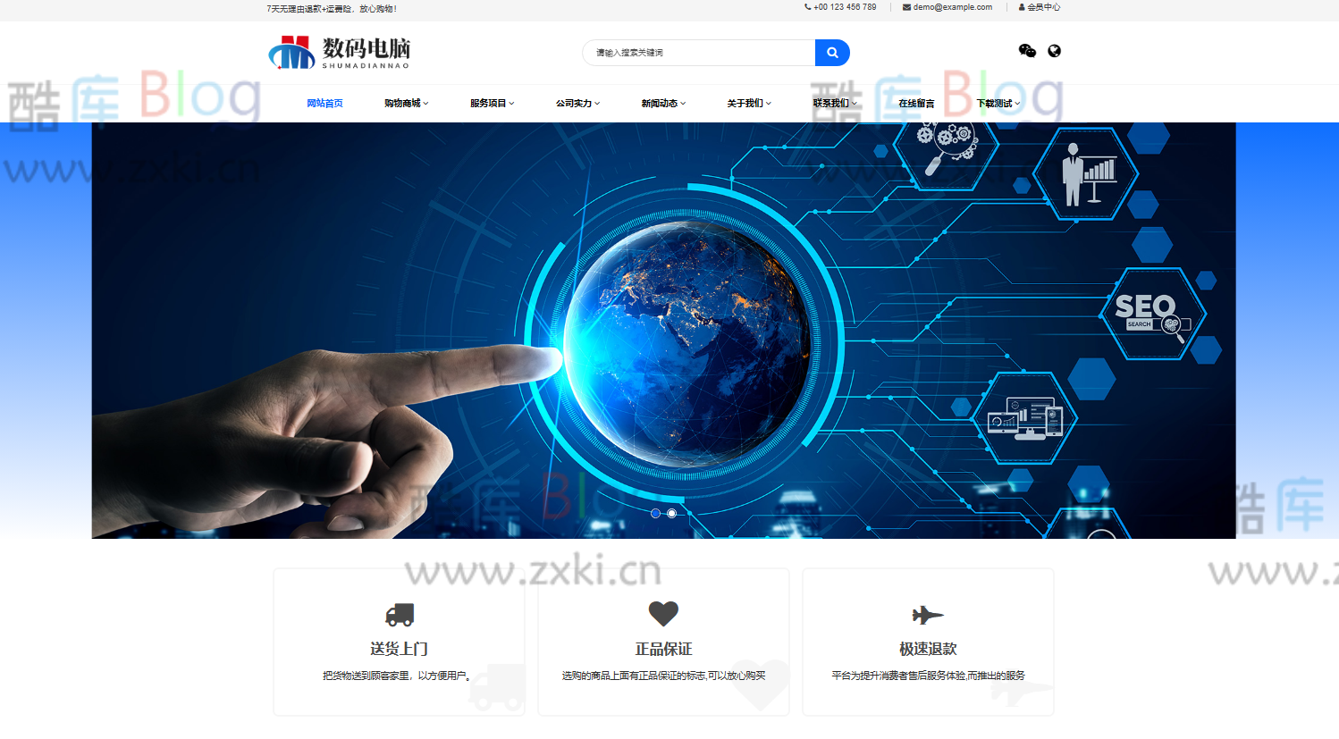 BOSSCMS免费下载10套响应式网站模板源码，可商用