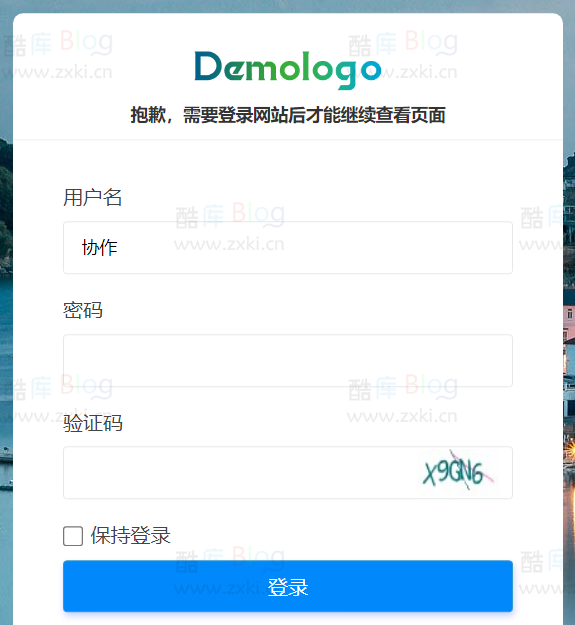 zblogPHP登录访问文章页或全站插件