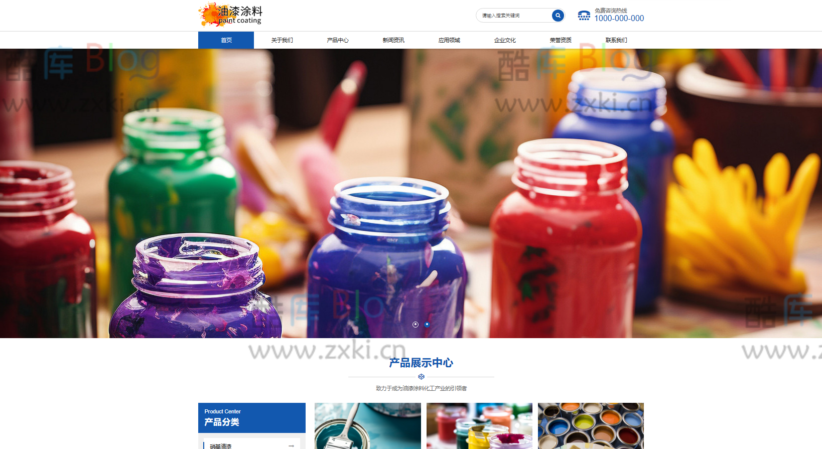 BOSSCMS免费下载10套响应式网站模板源码，可商用 第6张插图