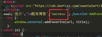 好看的SweetAlert2弹窗公告代码（自定义样式） 第6张插图