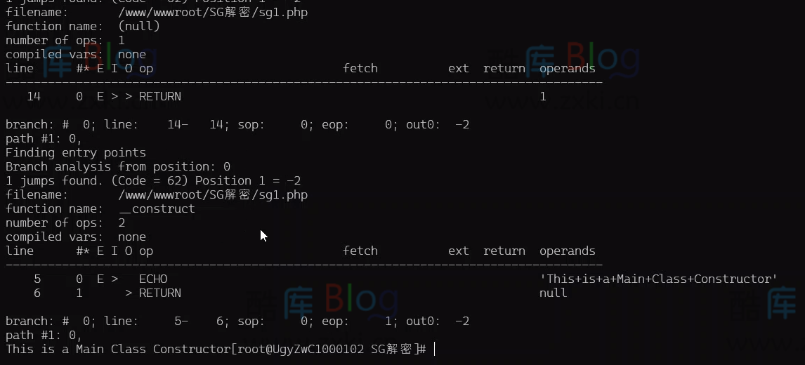 SG11解密视频教程非常详细