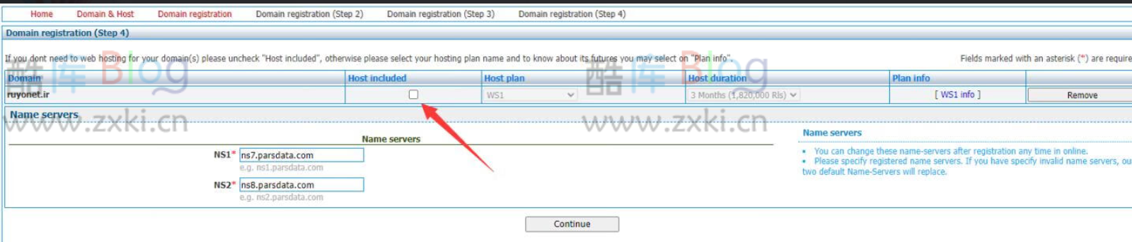 伊朗顶级域名.IR免费注册1年，仅需邮箱即可 第9张插图