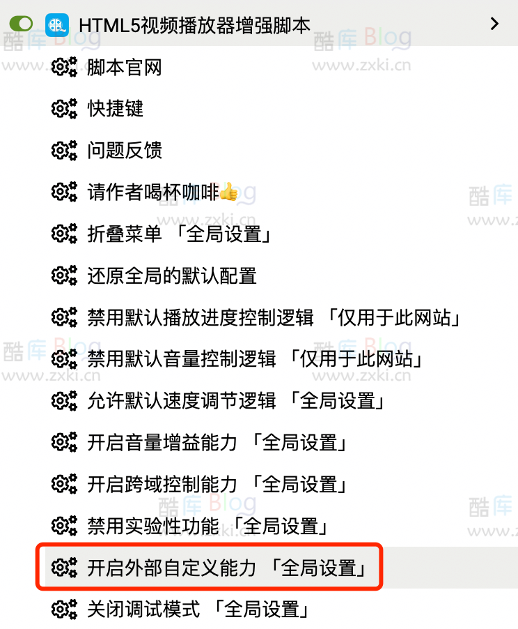 HTML5视频播放器增强油猴脚本 第6张插图 HTML5视频播放器增强油猴脚本 第6张插图