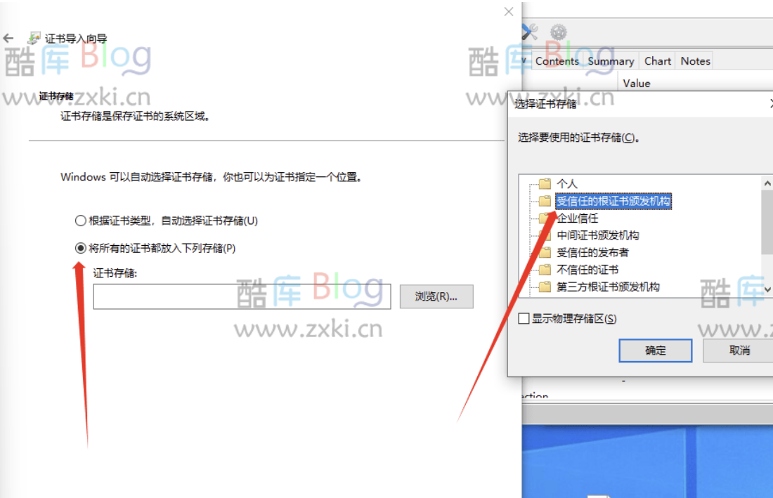 使用Charles+Burp抓包微信小程序教程 第6张插图