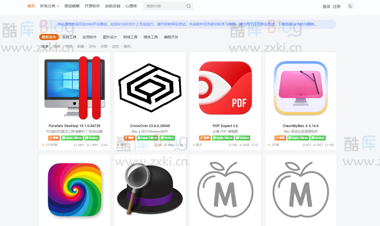 MacKed-精品MAC软件下载网站