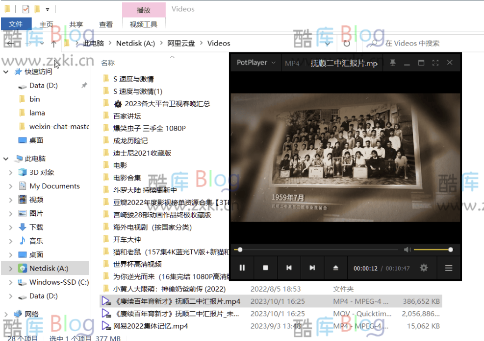 Alist桌面端管理器v1.0-网盘挂载神器 第6张插图 Alist桌面端管理器v1.0-网盘挂载神器 第6张插图
