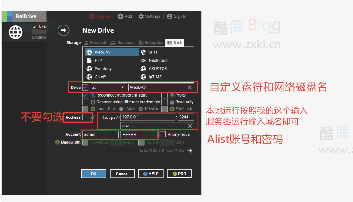 Alist桌面端管理器v1.0-网盘挂载神器 第8张插图 Alist桌面端管理器v1.0-网盘挂载神器 第8张插图