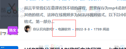 EmlogPro文章获取不到分类修复教程