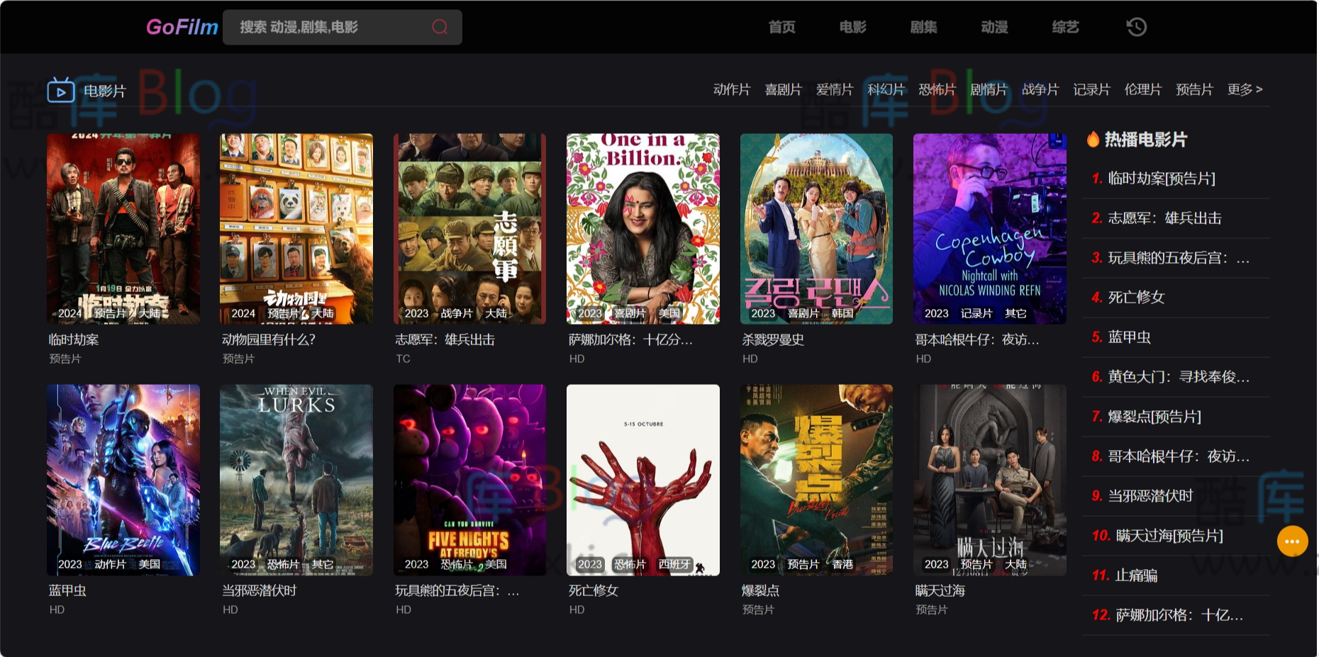 苹果cms论坛多播放源自动采集网站源码 第3张插图