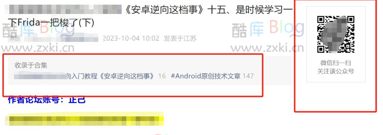 网页隐藏去除部分元素-油猴脚本 第5张插图 网页隐藏去除部分元素-油猴脚本 第5张插图