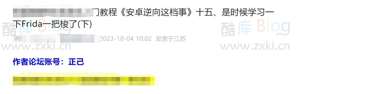 网页隐藏去除部分元素-油猴脚本 第6张插图 网页隐藏去除部分元素-油猴脚本 第6张插图