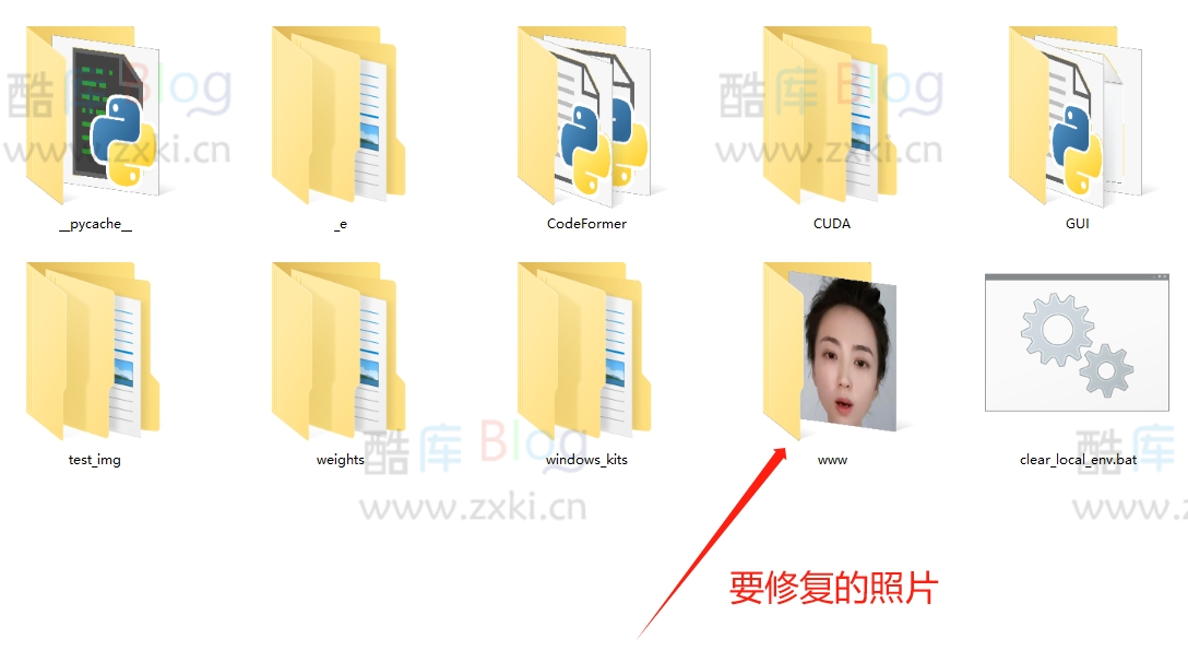 人脸清晰化神器，一键修复模糊照片、模糊视频离线版 第7张插图