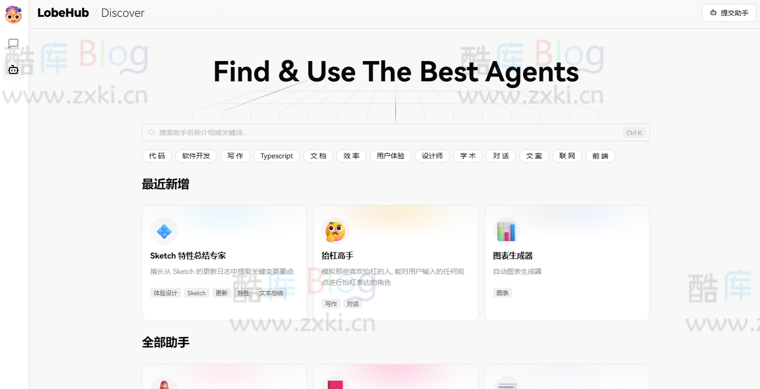 Lobe-Chat免费搭建GPT4.0/3.5网站源码 支持搜索引擎插件 第3张插图