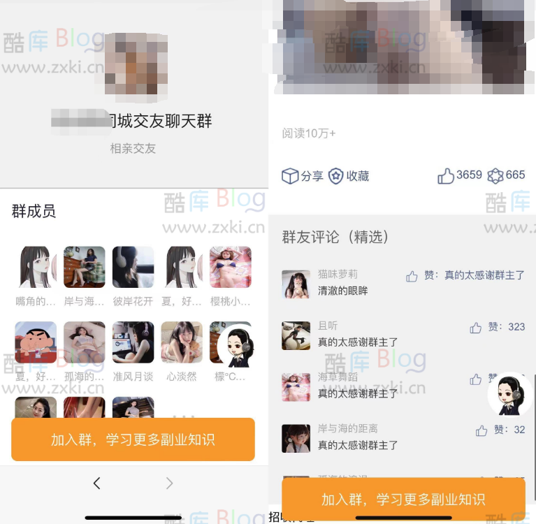 2023全新付费进群系统源码-带定位完整版