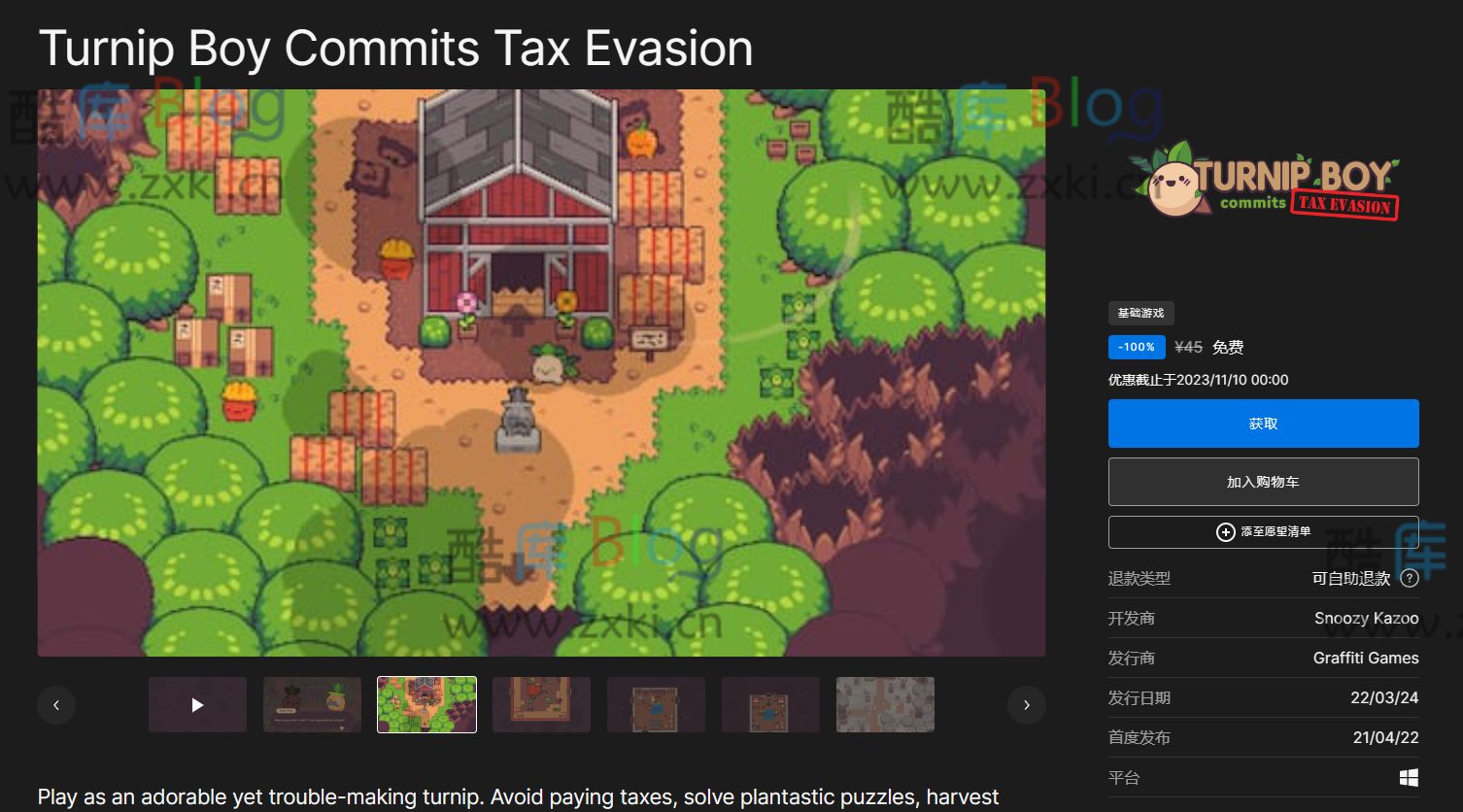 Epic免费喜+1《大头菜小子偷税记》 第3张插图