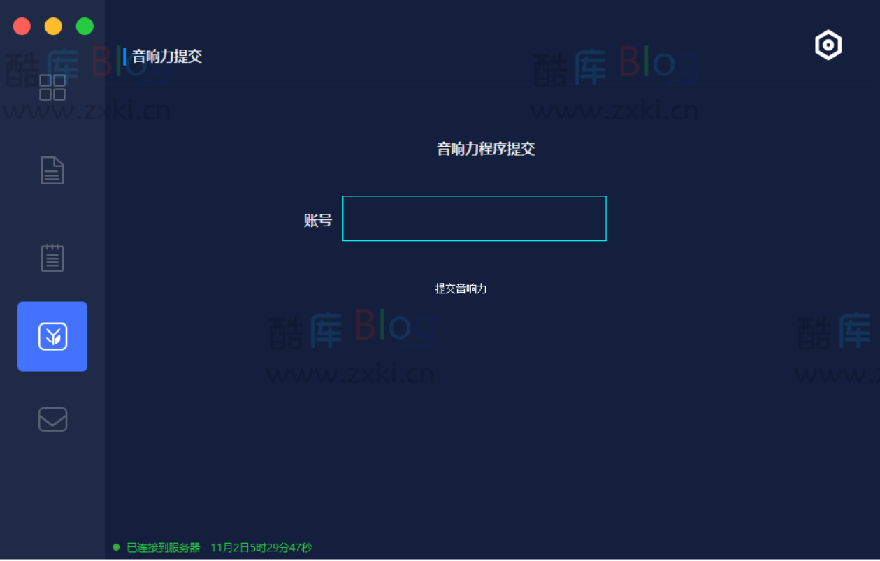 E语言网络验证插件程序 第6张插图 E语言网络验证插件程序 第6张插图