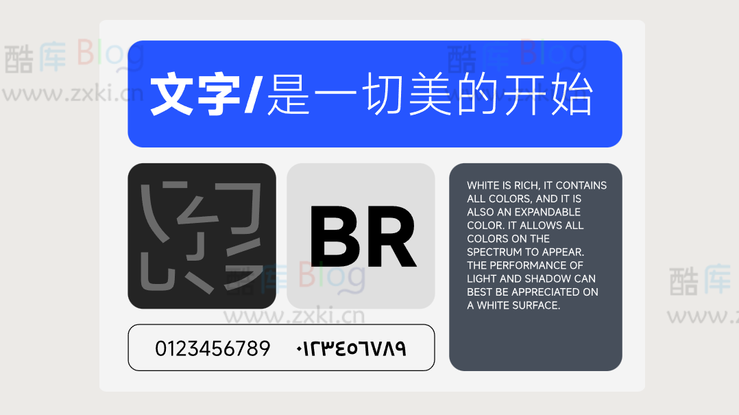 小米推出了支持8万汉字的新字体Misans L3下载