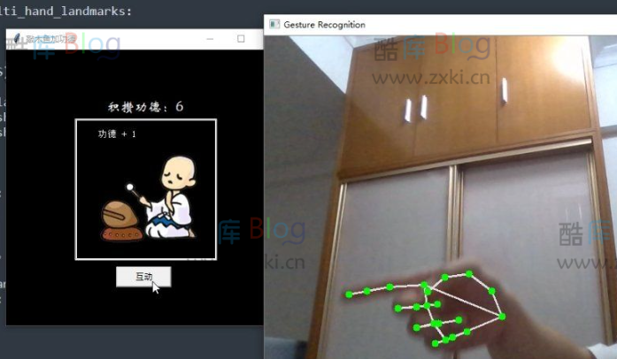 敲木鱼levelUP（真手动版敲木鱼）附源码 第3张插图