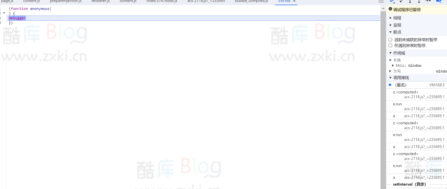 文心一言开发者控制台调试