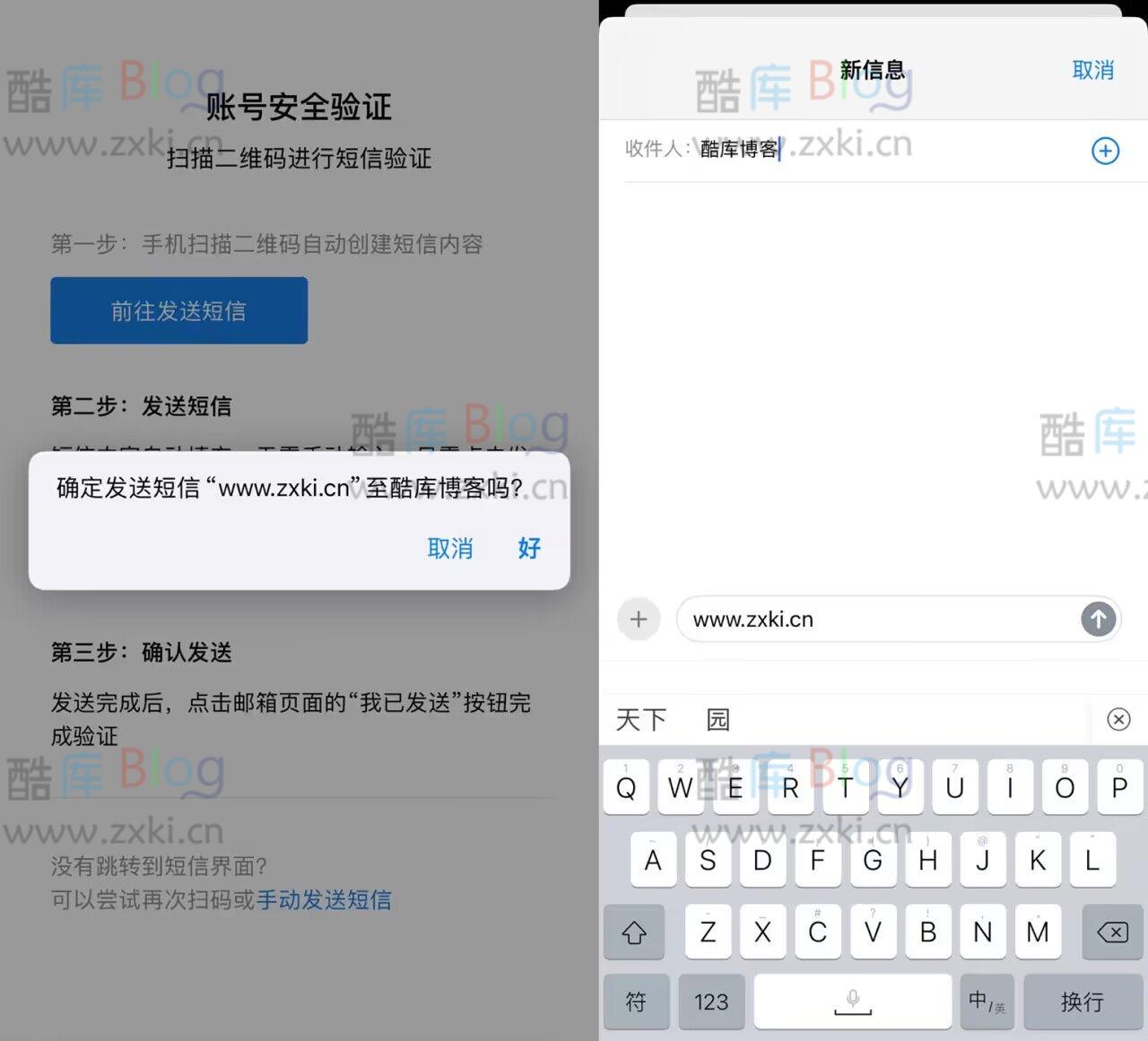 自动编辑短信内容和收件人的快速发送短信接口 第5张插图 自动编辑短信内容和收件人的快速发送短信接口 第5张插图